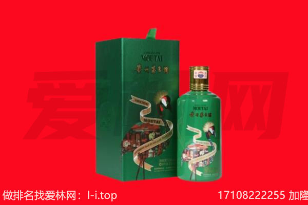 佛冈县回收出口茅台酒.jpg