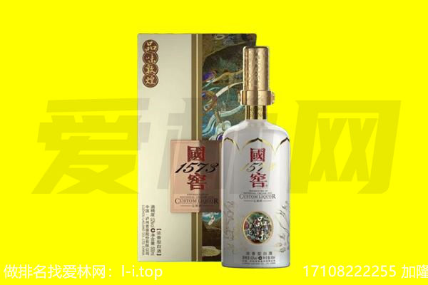 佛冈县回收国窖1573