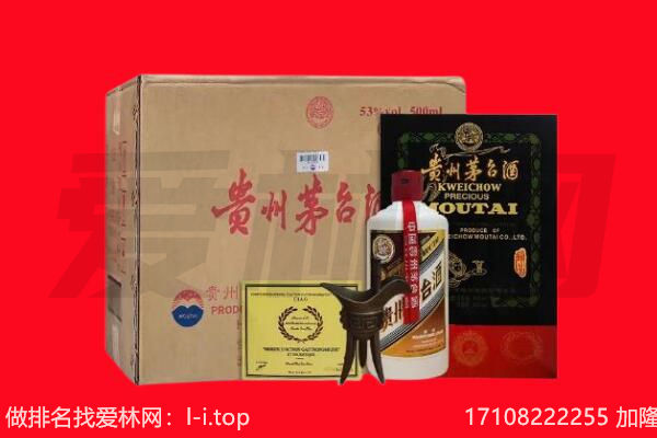 佛冈县回收茅台酒礼盒空酒瓶.jpg