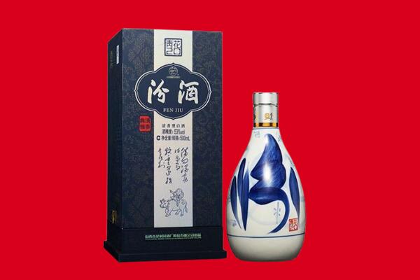 佛冈县回收汾酒.jpg