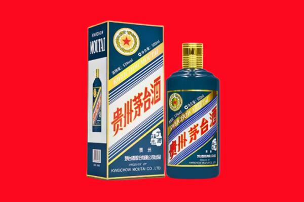 佛冈县回收贵州茅台.jpg